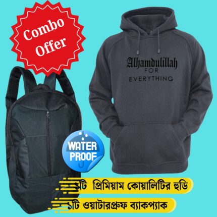 Alhamdulillah Hoodie Backpack without price