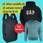 winter discount on hoodie, T shirt, Waterproof backpack